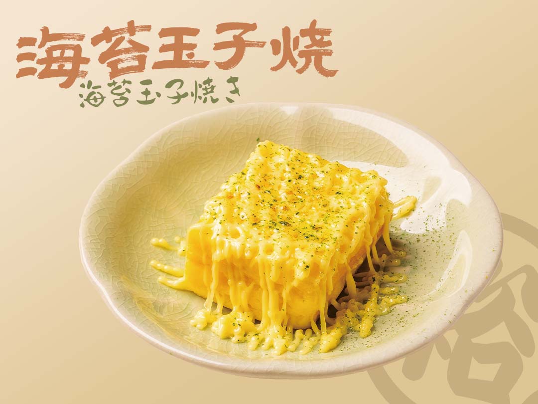 海苔玉子烧