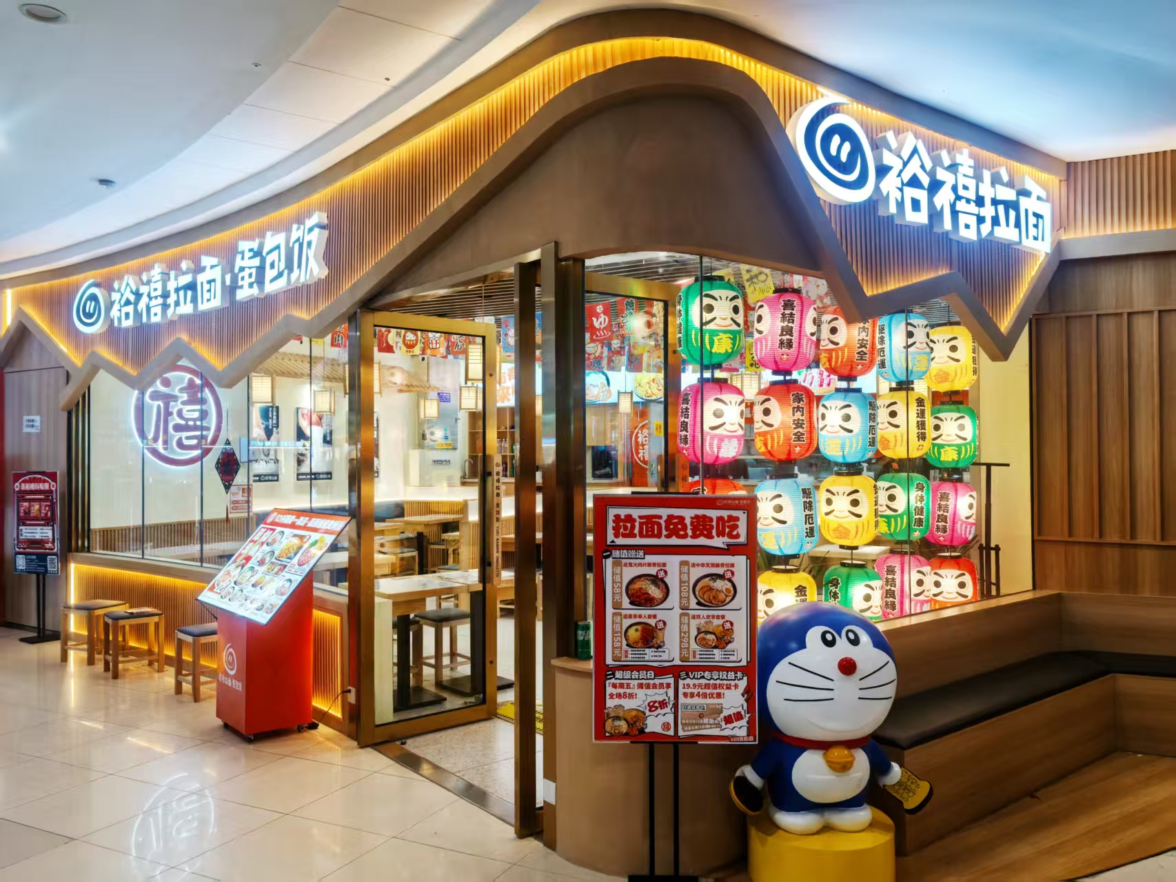 2026-2027日式拉面加盟品牌-裕禧拉面发展趋势